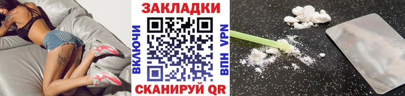 Купить наркотик аптеки Владивосток АМФ  КЕТАМИН  А ПВП  Меф 