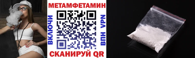 АМФ VHQ  купить наркотик  Владивосток 
