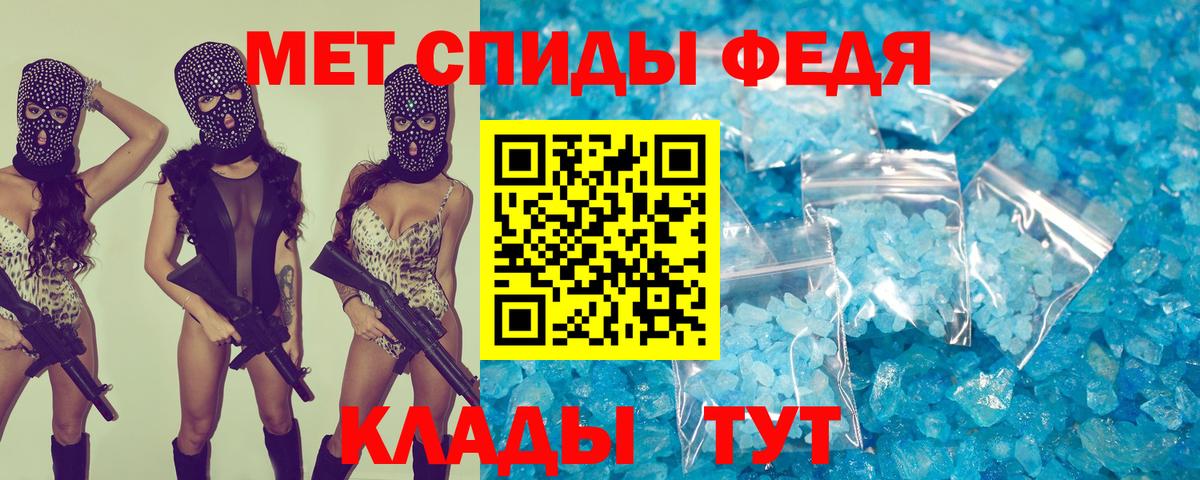 Канабис  Владивосток  Марихуана  COCAIN  Кодеин  Меф МЯУ МЯУ   ГАШ  Alpha-PVP СК  