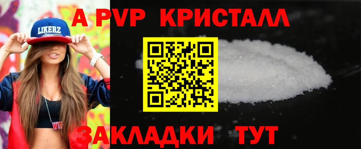 А ПВП СК Владивосток