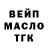 ГАШИШ Premium Black Hills