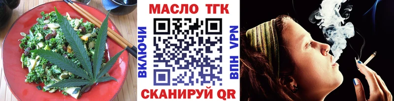 Canna-Cookies марихуана  Владивосток 