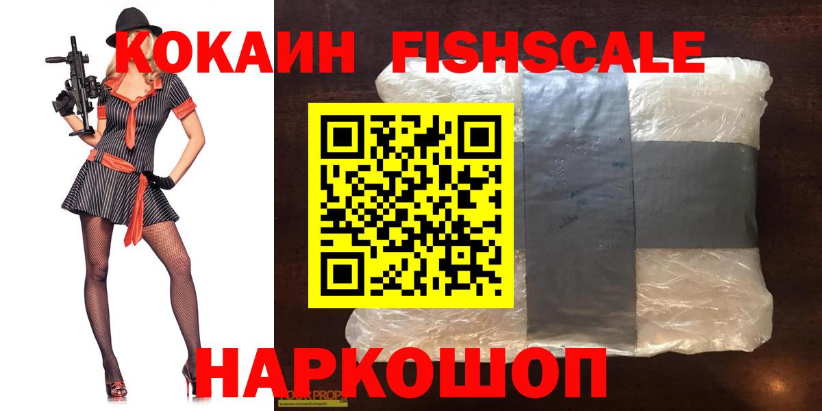 Мефедрон   Cocaine  Владивосток  Вход с VPN  ГАШ  МАРИХУАНА  Альфа ПВП СОЛЬ   LSD-25 