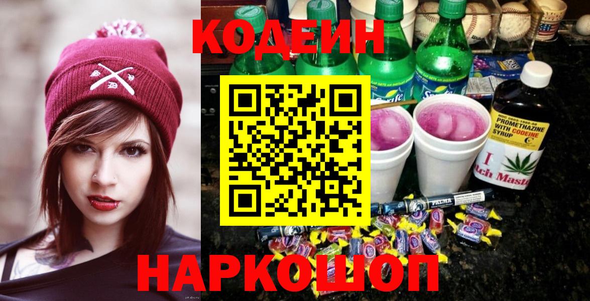 Кокаин Владивосток