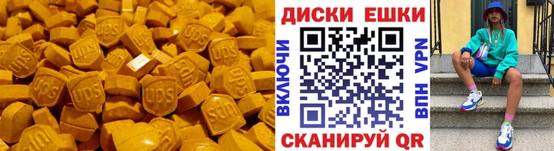 Ecstasy 99%  как найти   ссылка на мегу зеркало  Владивосток 