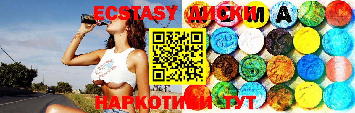 Ecstasy louis Vuitton Владивосток