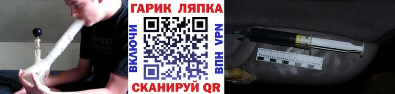 ГАШ AMNESIA HAZE купить закладку Владивосток