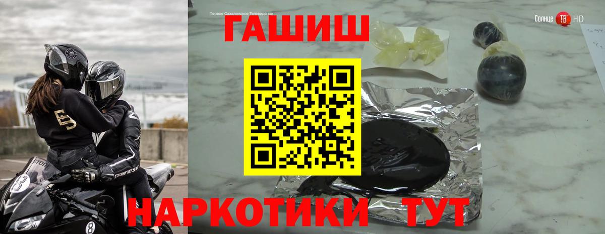 ГАШИШ ice o lator  где можно купить   Владивосток  ГАШ Cannabis 