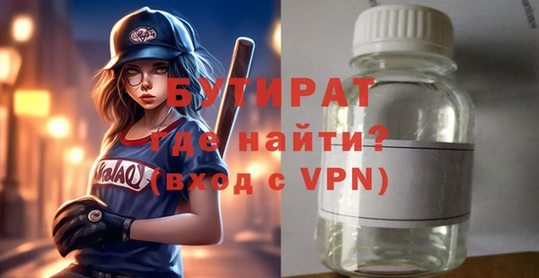 прущая мука Кукмор