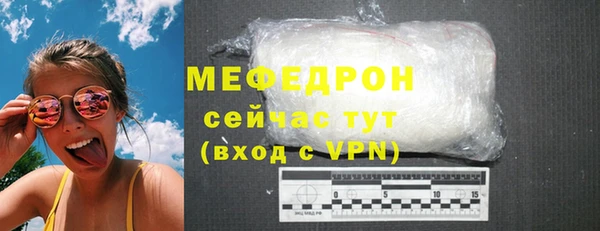 каннабис Куйбышев