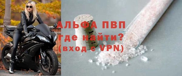 кристаллы Кулебаки