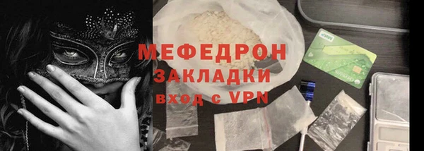 гашишное масло Краснослободск