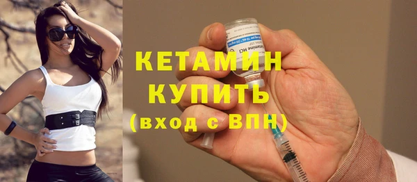 кокаин Ессентукская