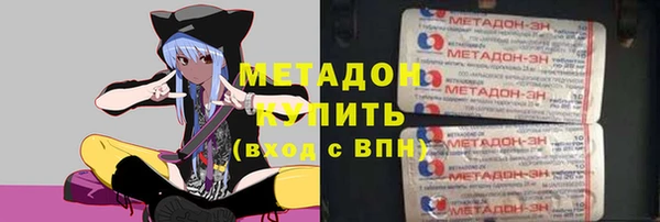гашишное масло Краснослободск