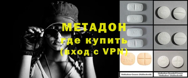 гашишное масло Краснослободск