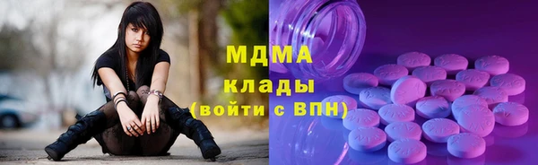 MDMA Краснотурьинск