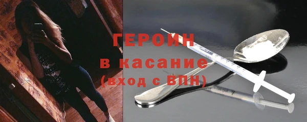 гашишное масло Краснослободск