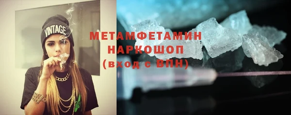 кокс Красноперекопск
