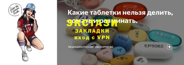 MDMA Краснотурьинск