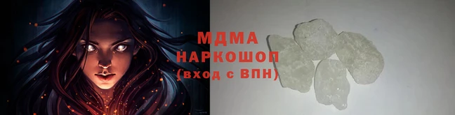 гашишное масло Краснослободск