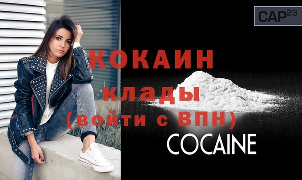 гашишное масло Краснослободск