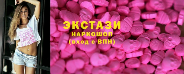 гашишное масло Краснослободск