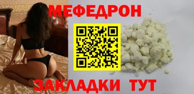 первитин Балаково