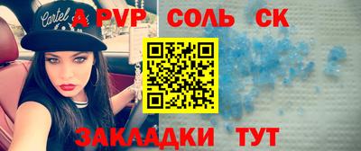 apvp Балашиха