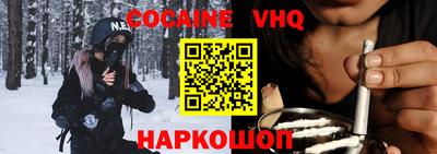 первитин Балаково