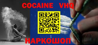ALPHA-PVP Балашиха