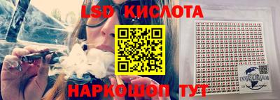 трава Балахна