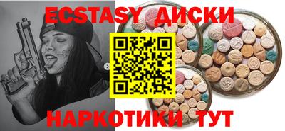 ALPHA-PVP Балашиха