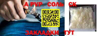 apvp Балашиха