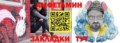 дживик Балаково