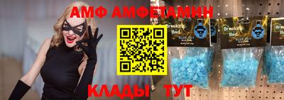 синтетический гашиш Шелехов
