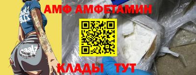 ALPHA-PVP Балашиха