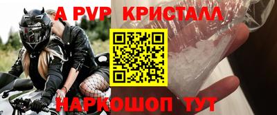 дживик Балаково