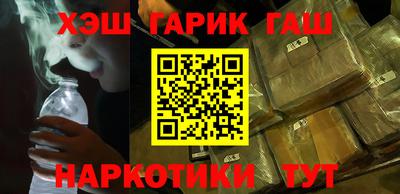 ALPHA-PVP Балашиха