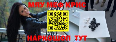 первитин Балаково