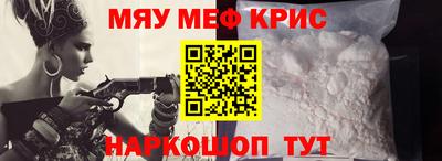 дживик Балаково