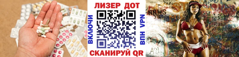 ЛСД экстази ecstasy  ссылка на мегу ССЫЛКА  Владивосток  купить наркотики цена 