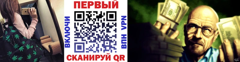 где купить наркоту  Владивосток  МЕТАМФЕТАМИН Methamphetamine 