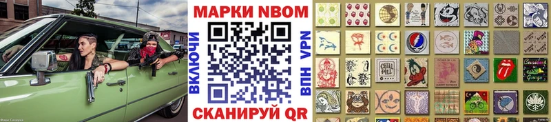 купить закладку  Владивосток  Марки N-bome 1500мкг 