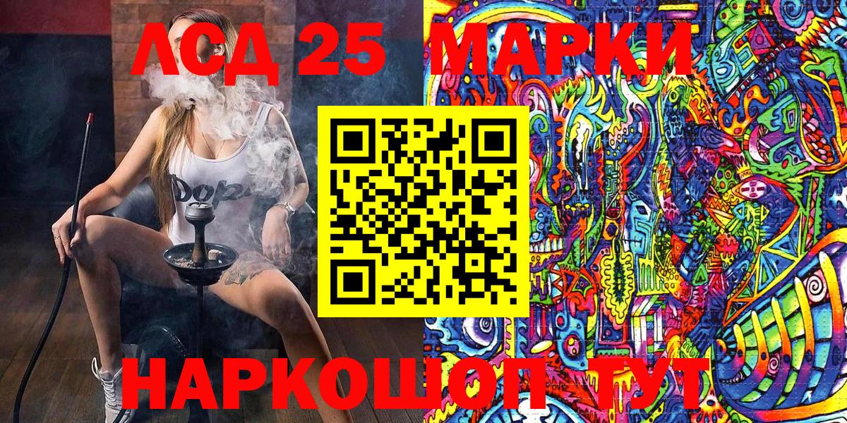 Наркотические марки  Владивосток  Марки NBOMe 1,8мг  Марки NBOMe 1,8мг 