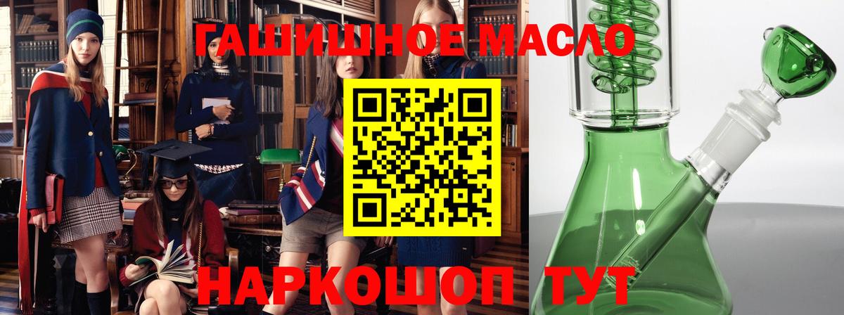 Владивосток  хочу наркоту  Вход с VPN  Дистиллят ТГК вейп 
