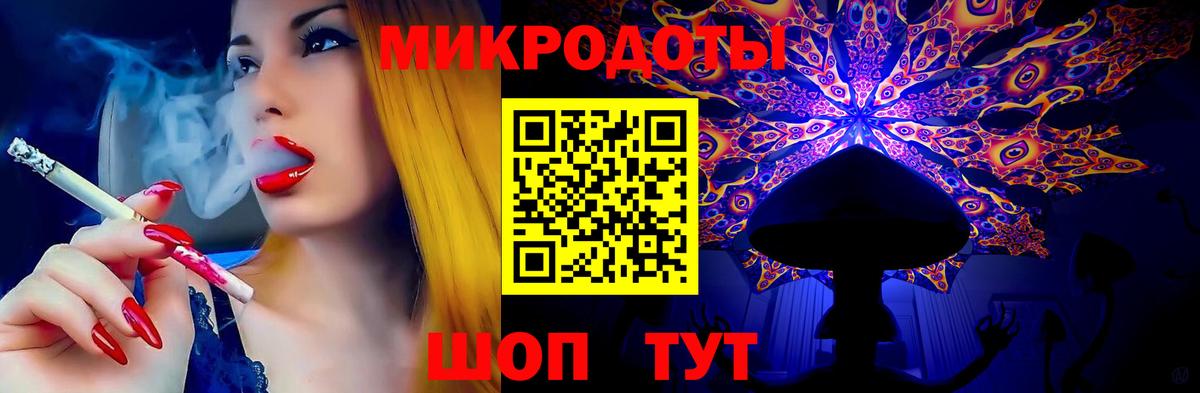 Владивосток  Псилоцибиновые грибы Psilocybe  Вход с VPN 