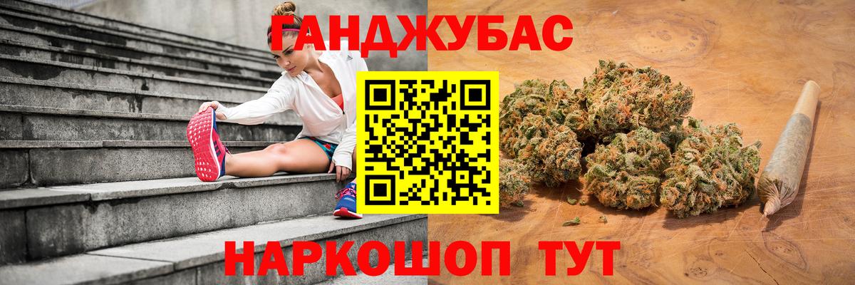 МАРИХУАНА Bruce Banner  Бошки марихуана марихуана  Владивосток  МАРИХУАНА Ganja 